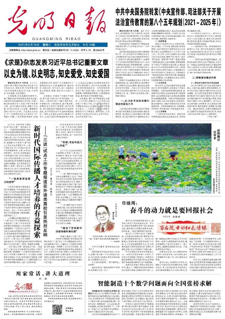 语音能力再突破！讯飞星火语音大模型即将发布